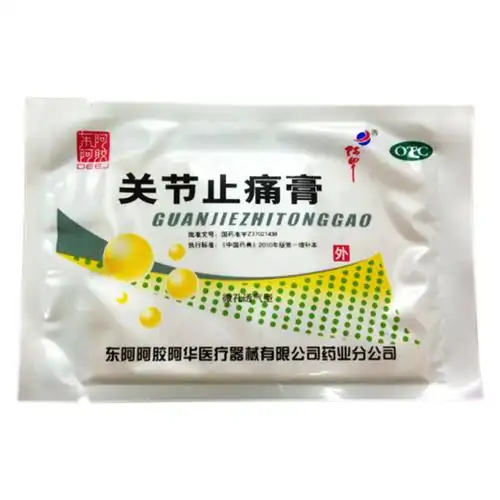 东阿 关节止痛膏 7cm*10cm*4贴-全药通-国内药品批发采购b2b网上商城