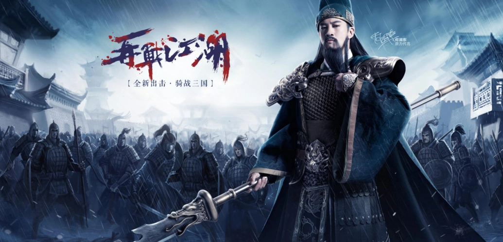 再战江湖ui界面设计