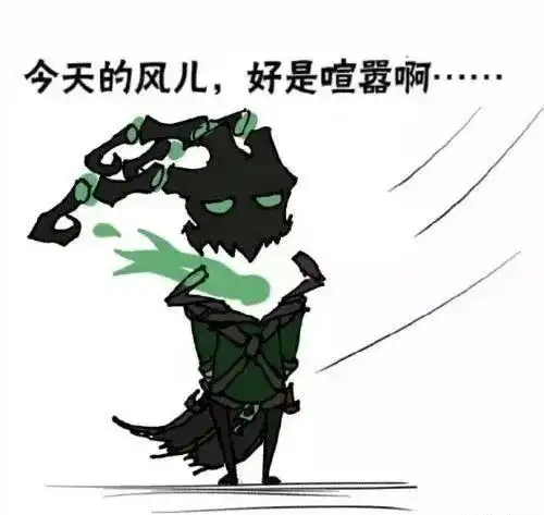 lol表情包祝点赞的朋友局局超神