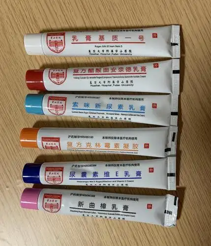 复旦大学附属华山医院自制药膏