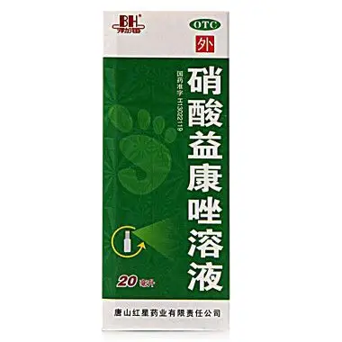 渤海 硝酸益康唑溶液 1%:20ml/瓶6936