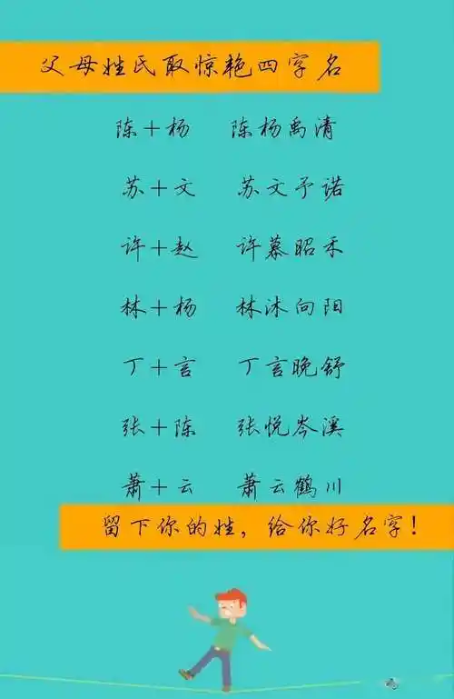 修字起名男孩名字_用浩字起名男孩名字_起名男孩名字