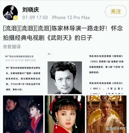 演员李建群:和导演同居27年未领证,临终前才后悔没结婚无儿无女