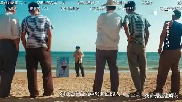 既然是"泳装发家史",那故事设定必定会选在葫芦岛的这座城市-兴城.