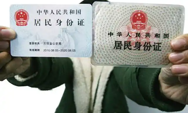 公安部传来大消息:身份证将迎来巨变,影响每个中国人!