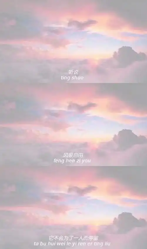 三格壁纸(情感类壁纸)