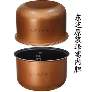 [原装正品]东芝电饭煲 n18sw内胆