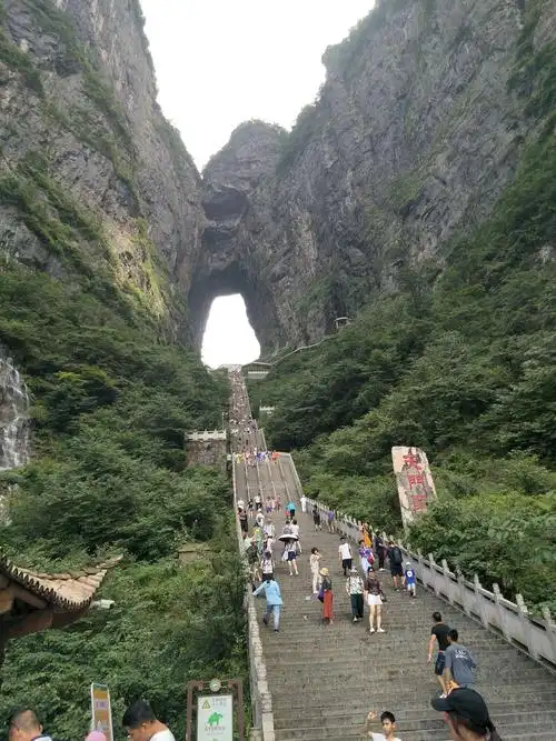 湖南一一南天门