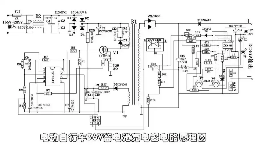 电动车充电器电路图
