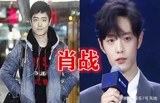 明星减肥前vs减肥后,彭昱畅初恋脸,王一博冷酷,肖战厉害了!