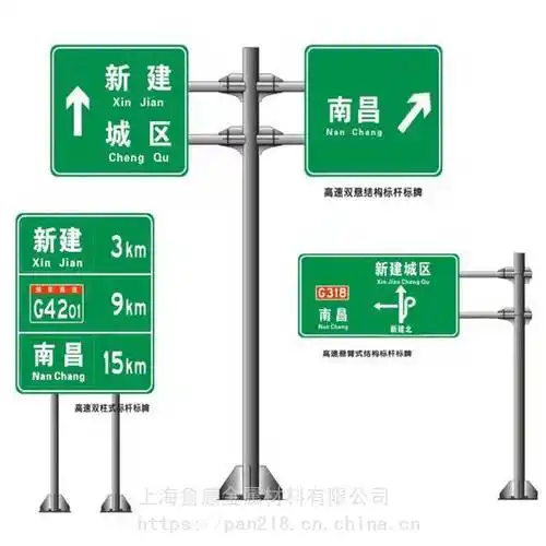 大型道路交通标志标牌厂家批发公路警示牌反光标志牌路旅游区景区路