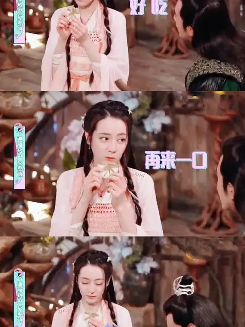 吧#任嘉伦驭鲛记之与君初相识  #与君初相识  #迪丽热巴与君初相识