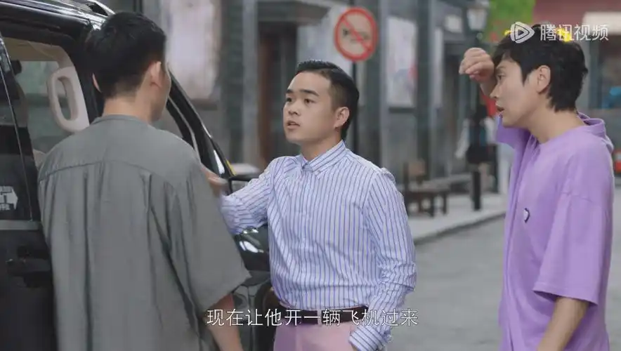 第二集,三哥孔云龙演的是周九良的房东,负责撮合孟鹤堂和周九良"同居"