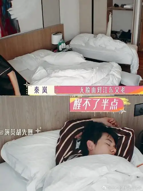 辛芷蕾脚底板也黑了#花儿与少年超话    小胡醉后居然是这样这谁猜