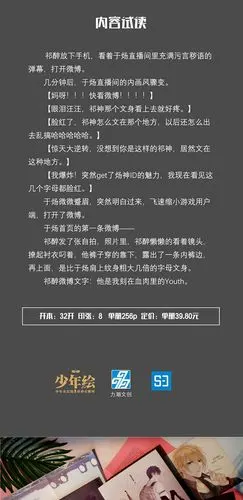 zxtawm绝地求生全套小说实体书漫漫何其多上下共2册电