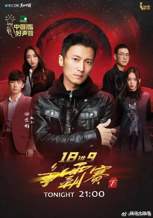 马心怡|本期《中国好声音》祁馨遗憾离场惹心疼, 玛迪娜输掉比赛有