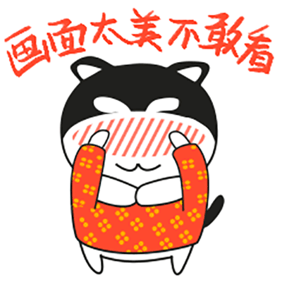 二哈微信gif拜年表情包图片第二辑