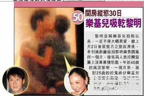 黎明疑有新欢 京屋藏刘亦菲与乐基儿婚变(图)