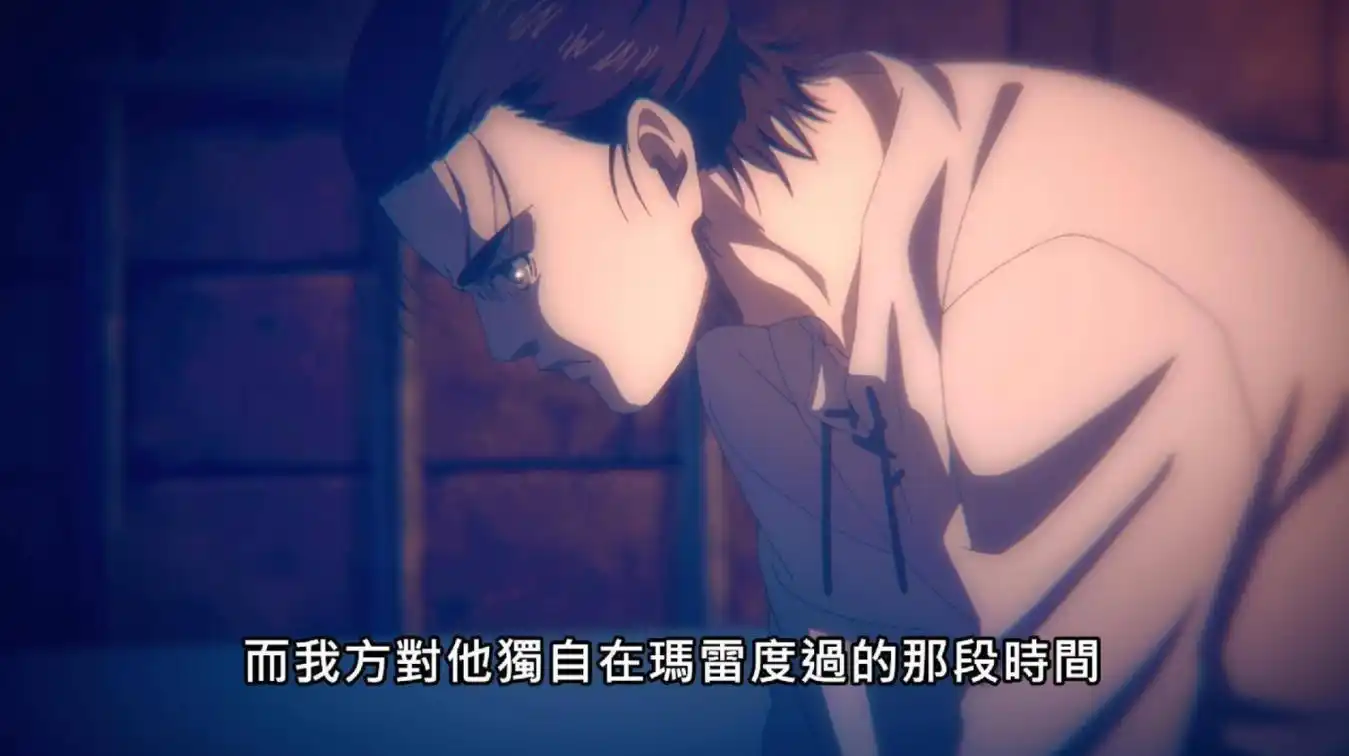 进击的巨人艾伦后期化身谜语人他是怕未来改变还是编剧不肯