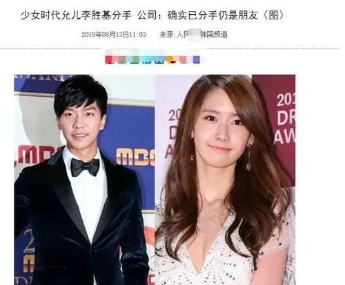 34岁李昇基官宣恋情!与小5岁女友已经恋爱一年,因共同爱好相恋