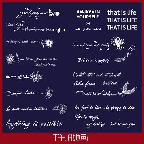 她画 励志英文字母短句草本纹身贴果汁防水持久仿真女手腕贴纸男