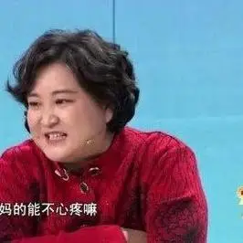 贾玲小品婆婆妈妈婆媳大战爆笑全场