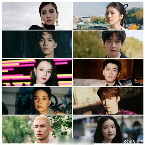 牧驰 成毅 迪丽热巴 龚俊 刘逸云 刘宇 米卡 倪妮 王俊凯 王一博 王源