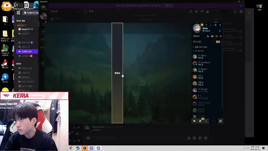 2.19 t1 keria 虎牙直播录屏 全场翻译