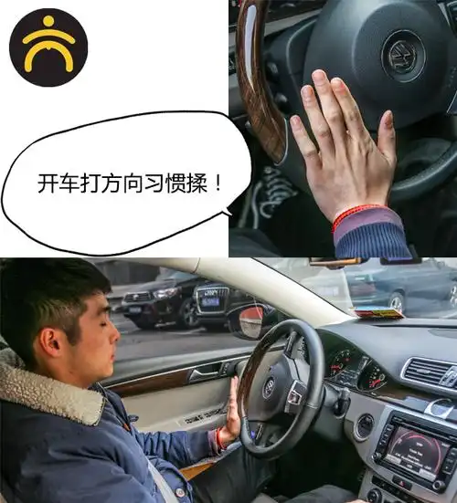 用车情景剧17细数男女开车的差异