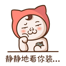 微信聊天表情包gif-可爱的小僵尸-微信表情包_5068动画片大全