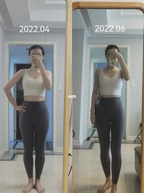 坚持健身2个月的变化