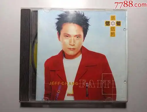 1997版信仰张信哲个人专辑cd碟一盒已试听音曲好有细微痕