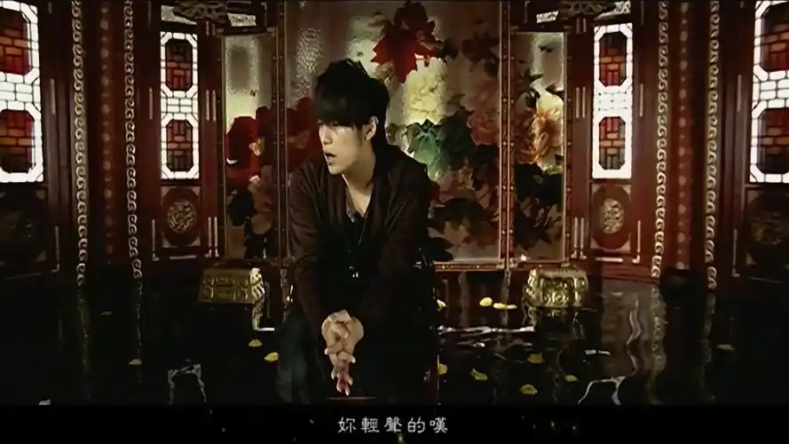 【依然范特西】周杰伦-【依然范特西】菊花台(4k60fps超清宽屏修复)