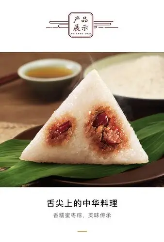 嘉兴五芳斋粽子蜜枣粽大枣粽140克*10只大粽子素粽子早餐粽子_生券猫