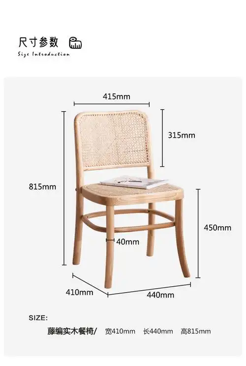 猫公子藤编餐椅实木家用白蜡木椅子设计ins北欧靠背椅原木色带扶手
