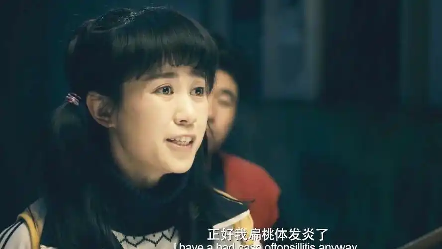 夏洛特烦恼马冬梅脑回路清奇人家要摘扁桃体她说发炎了