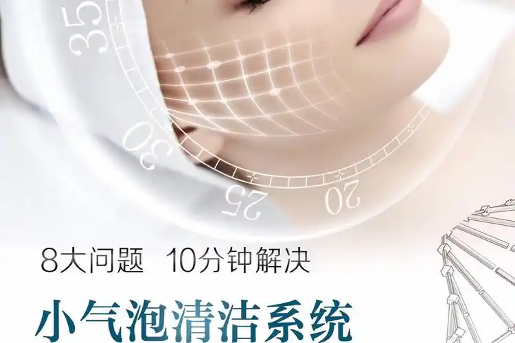 美团【琳达·美妆美睫半永久纹绣】韩国小气泡毛孔深层清洁补水