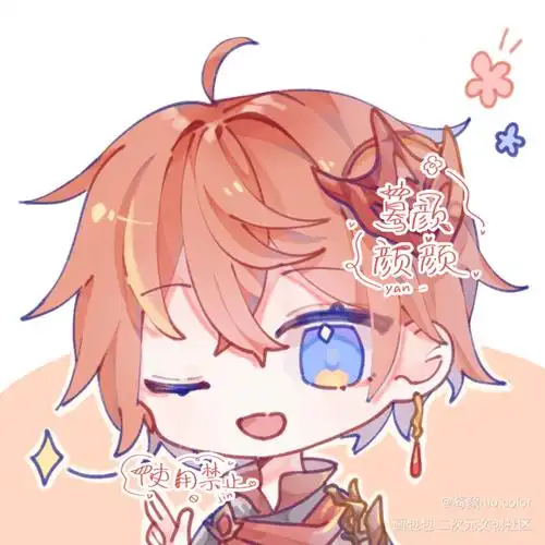 亲友约的15r稿公子_原神达达利亚q版同人公子绘画作品