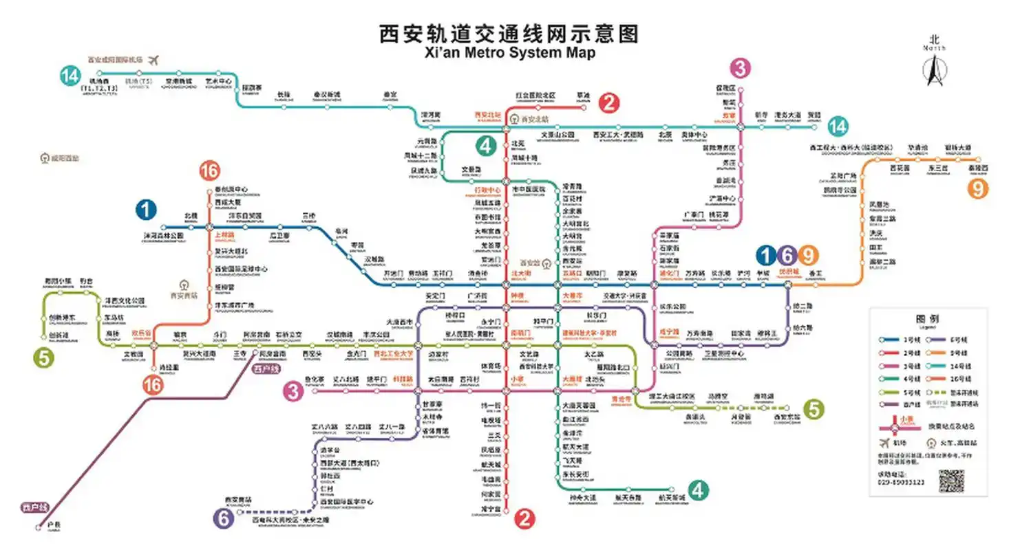 今日头条# 7月5日,西安地铁线网客流430.14万人次.其中,1号线62.