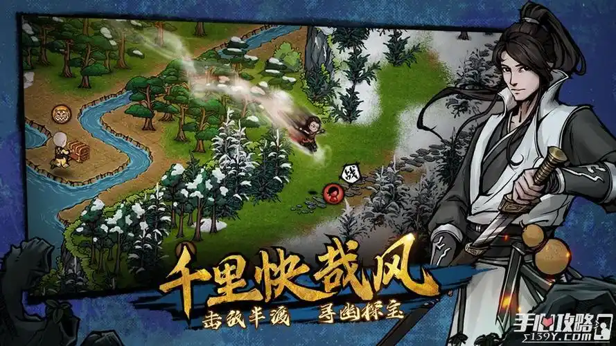 烟雨江湖回雁峰顶弹琴攻略