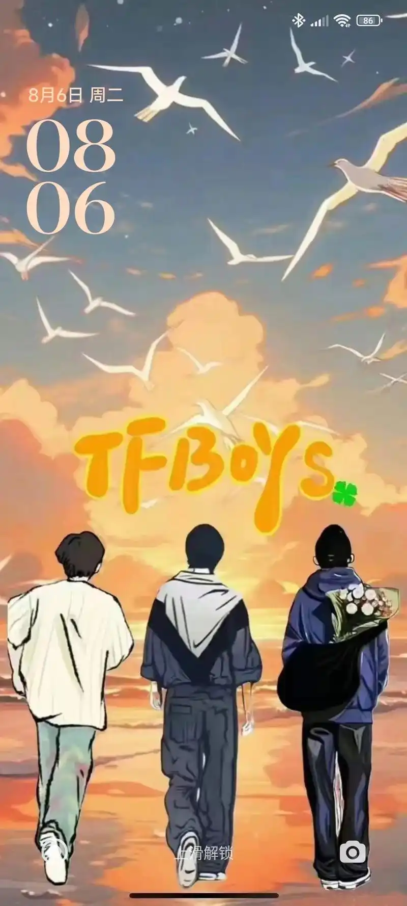 tfboys 11周年.8月6号 11周年快乐!🍀☘️ - 抖音