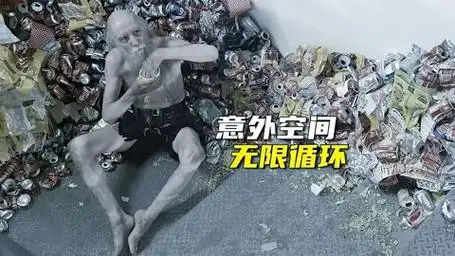 两男子在楼梯间陷入无限循环,不管往上或往下终会回到原点