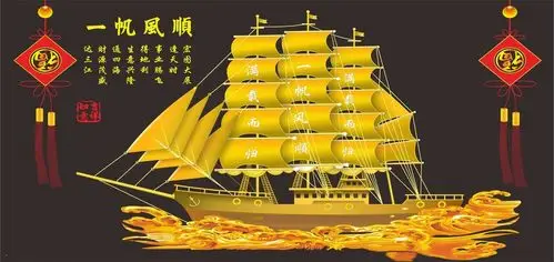 祝您顺风顺水,六六大顺!一帆风顺,事事如意!