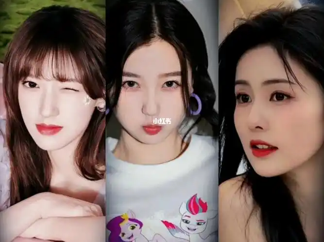 程潇虞书欣白鹿小时候和长大