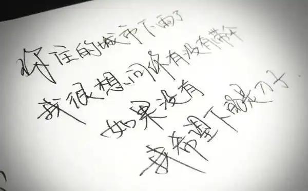 感叹社会现实的句子经典语录社会现实句子霸气