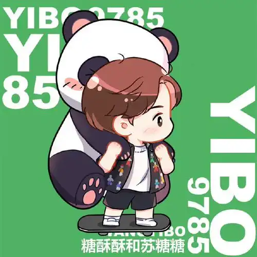 粉丝整活大赏##王一博滑板运动推广大使