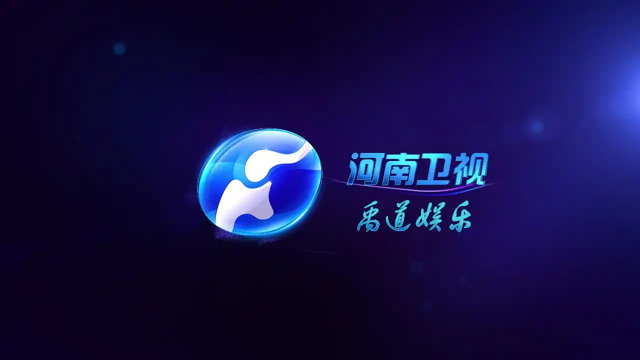 蓝台剽窃成瘾?公然替换河南卫视端午节目logo,六公主还是骂轻了