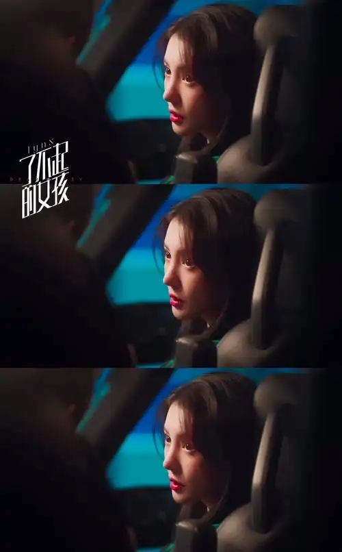 了不起的女孩 沈思怡 金晨