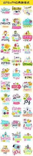 手绘可爱卡通图案字体手写体相册png素材创意排版设计eps矢量s380
