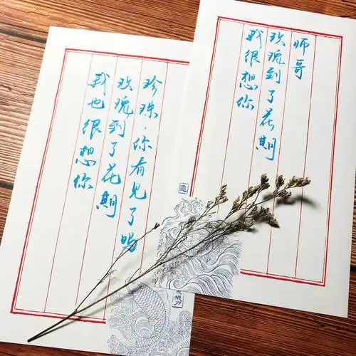 玉碎投珠经典语录